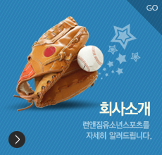 회사소개